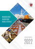 Leidinio „Branduolinės energetikos sauga Lietuvoje“ (2022) viršelis.